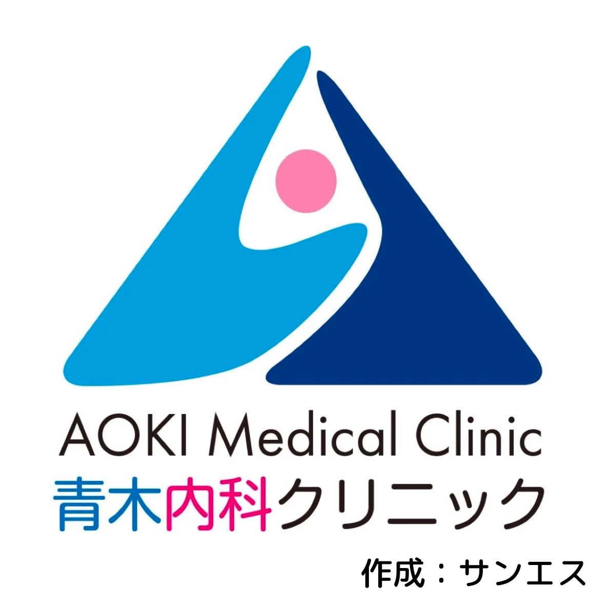 青木内科クリニックのロゴマーク