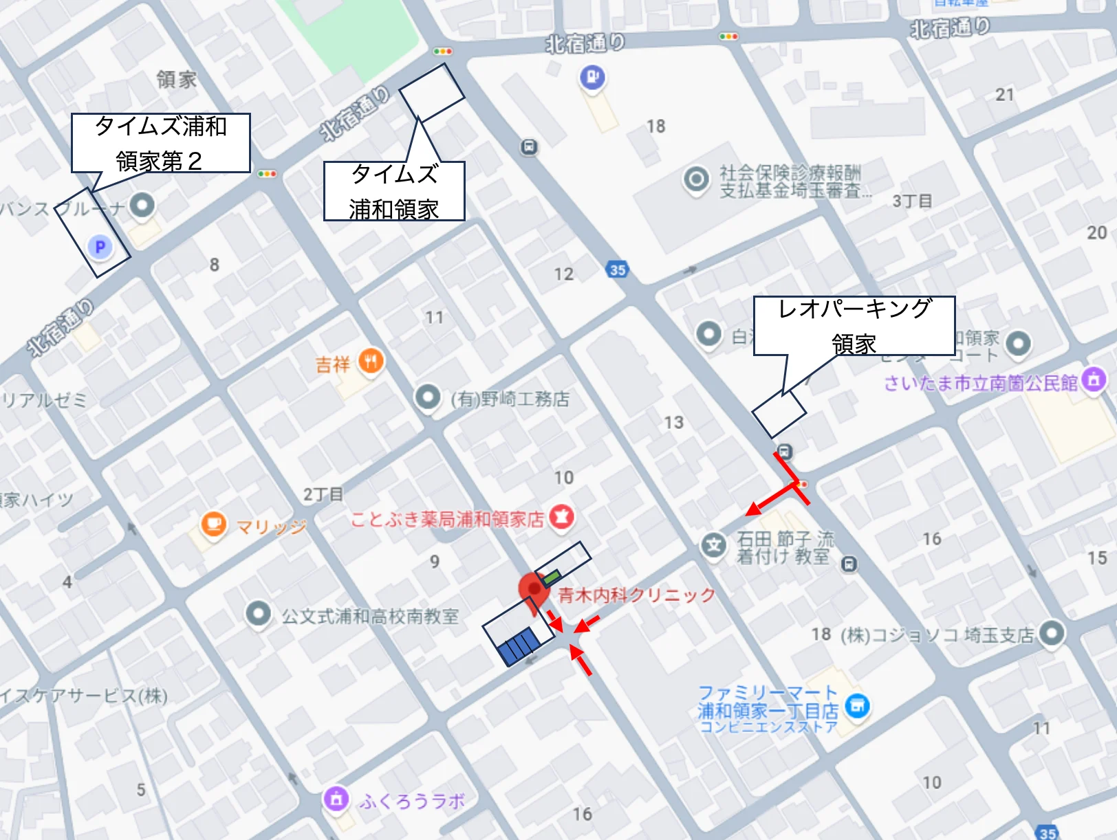 クリニック前駐車場と近隣コインパーキング(タイムズ浦和領家第2、タイムズ浦和領家、レオパーキング領家)の位置を示した地図