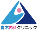 aoki naika clinic Logo